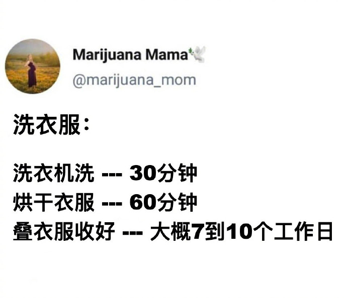 不让女大学生穿紧身裤? 每日轻松一刻3月31日周末版