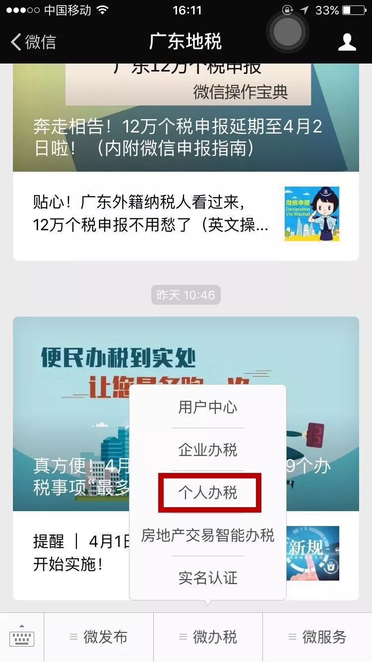 超方便!社保账户余额手机就能查到!这些人还能