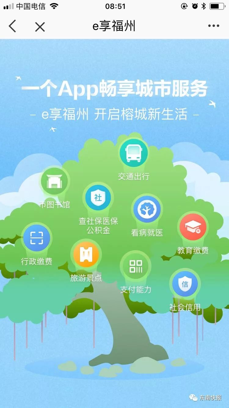 20万份“数字公民”身份码，窄带物联网智慧