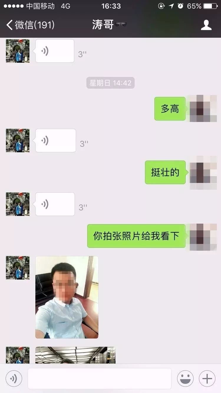 第五回:人生苦短,互许诺言