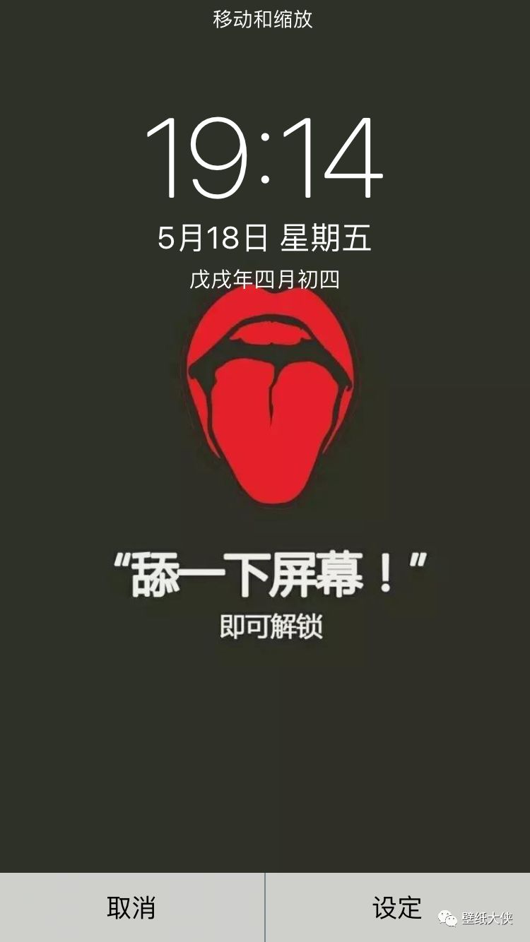 抖音最火的十张手机壁纸