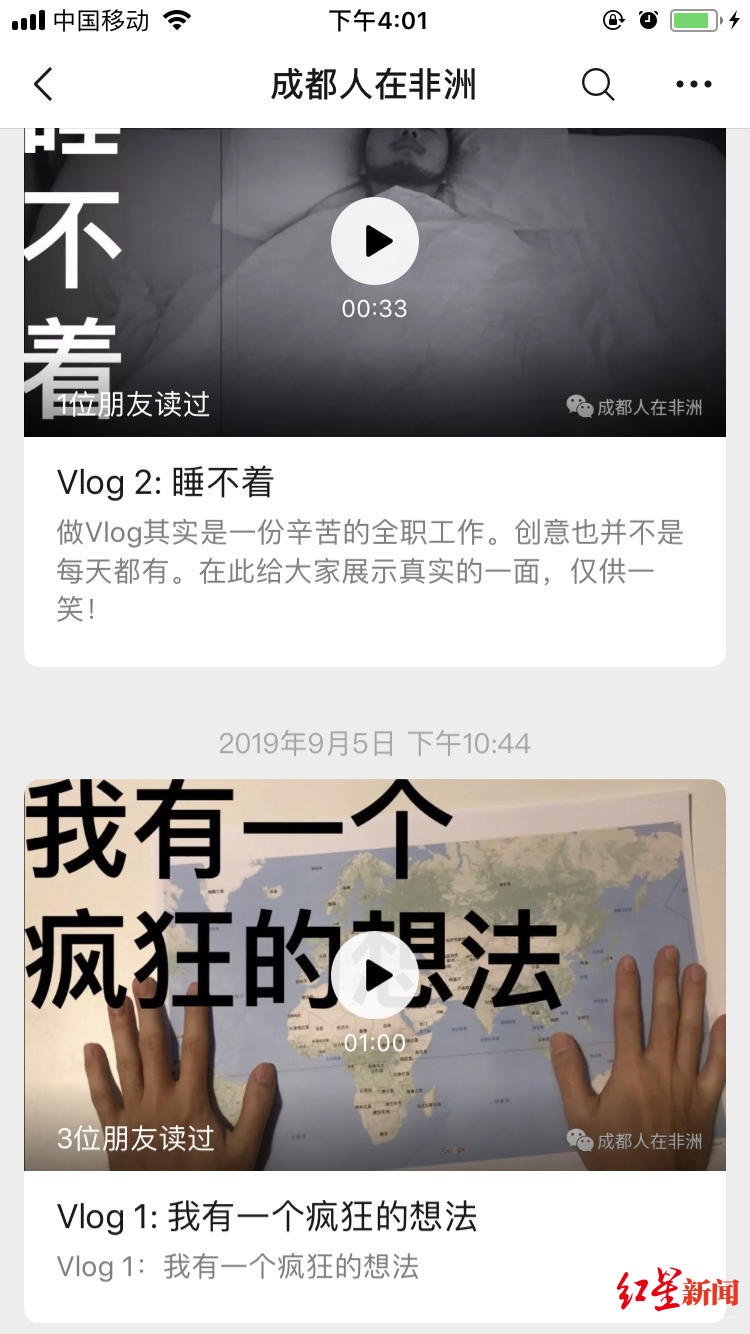 李哲伦会将自己的记录发在公众号上