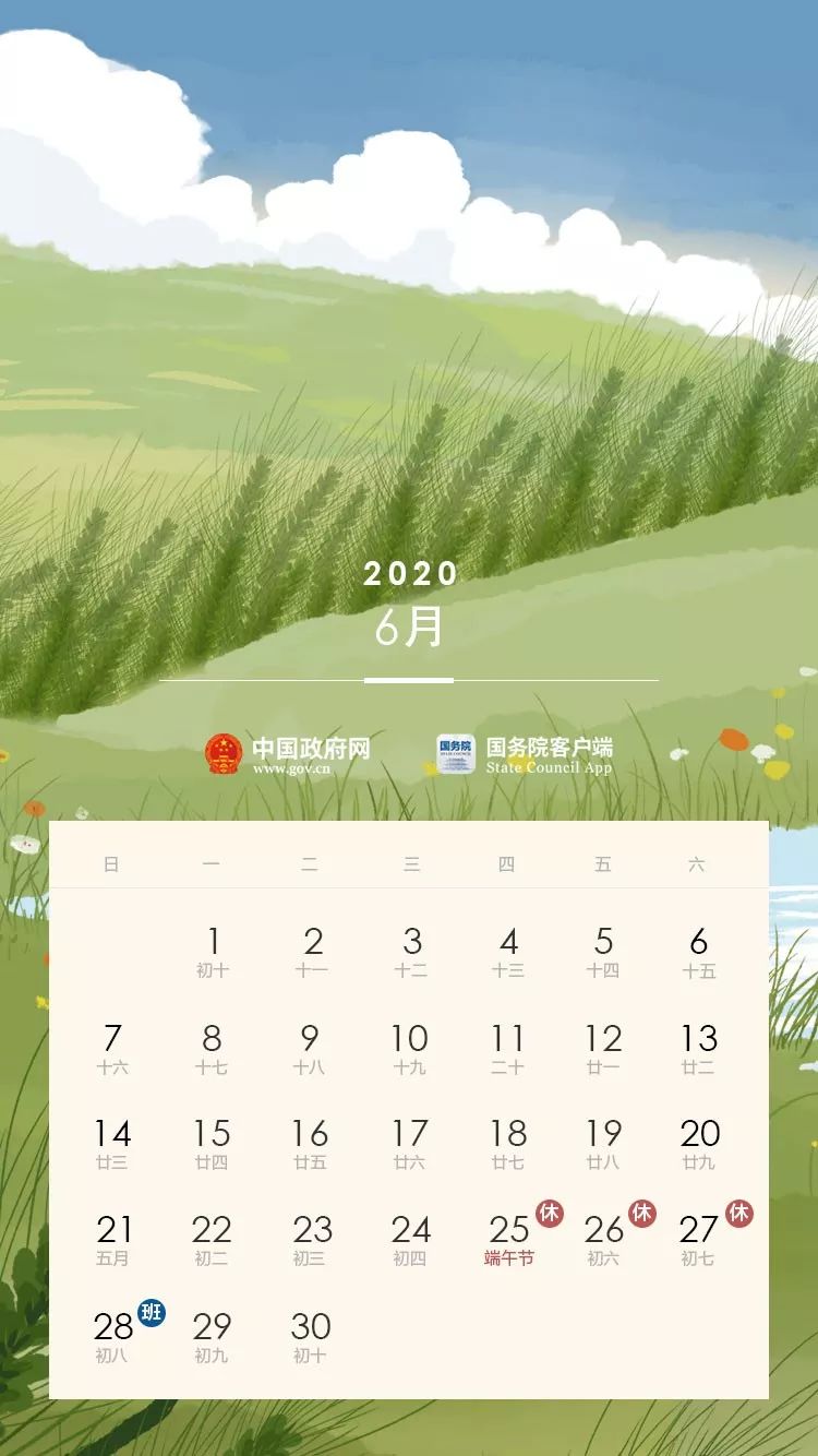 万博体育官网登录入口_武都中队圆满完成“元宵节”辖区重点地段巡逻安保任务