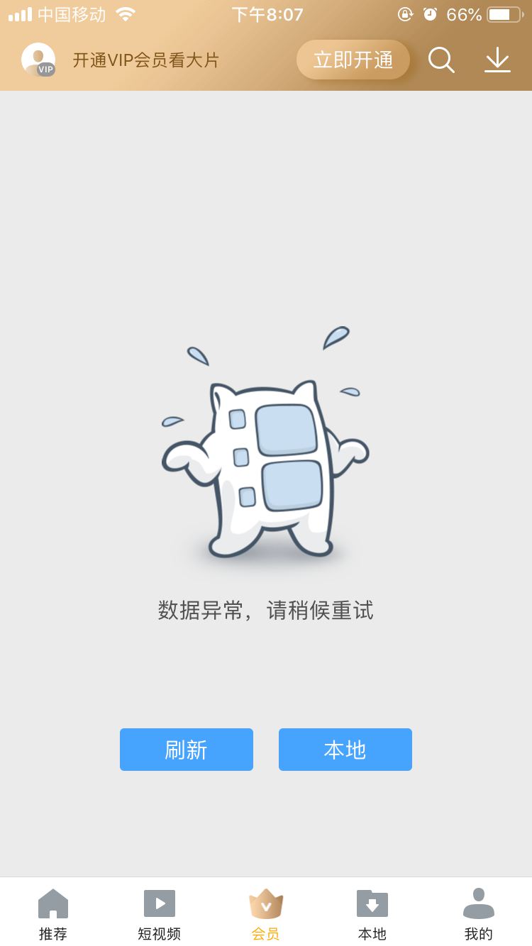 bbin注册赌博送现金,看了火灾真实案例,嘉祥这个镇安全二字记得更牢