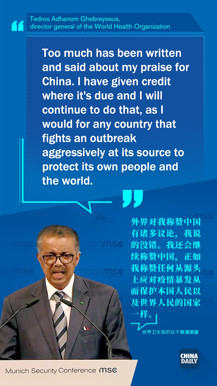 世卫组织总干事:外界对我称赞中国有诸多议论,我说的