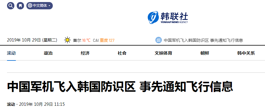 金冠官网下载中心 上半年居民消费榜出炉,浙江位居第四
