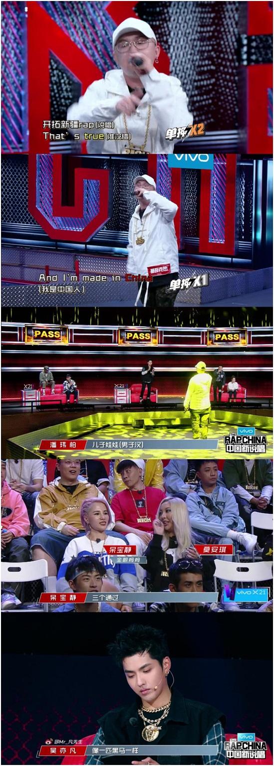 高等rapper第一季排名,高校rapper第一季 rapper力量齐聚 爱奇艺《中国新说唱》展现华语说唱魅力