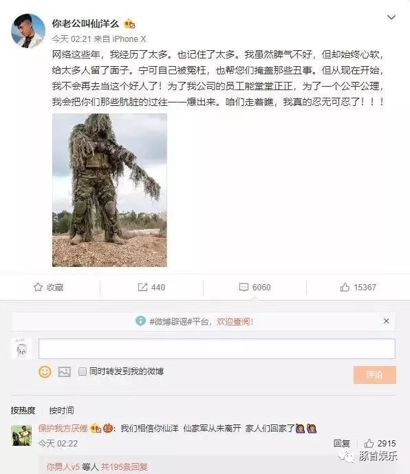 昨天快手仙洋等各大网红参加吴迪的婚礼,结果