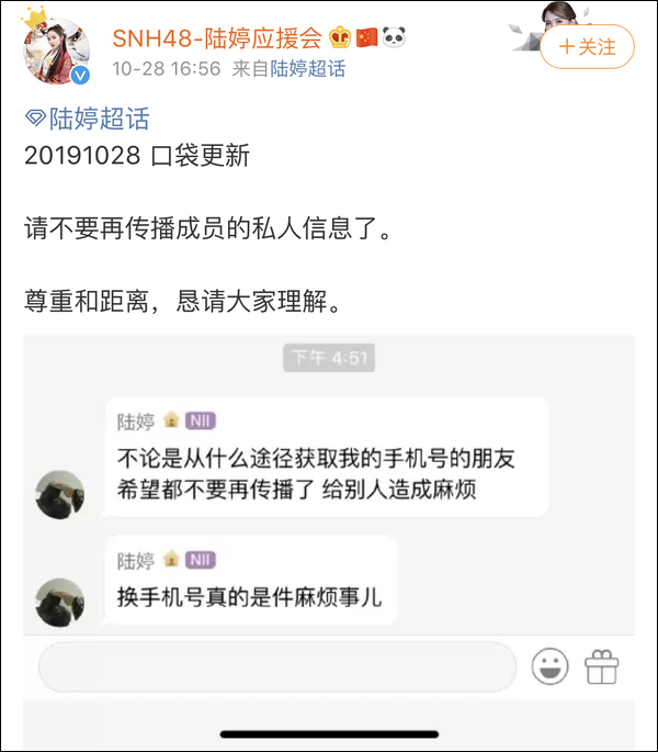 网络黑彩害了多少人 冷水滩区人民检察院召开“对照党章党规找差距、严守纪律规矩重自觉”专题会议