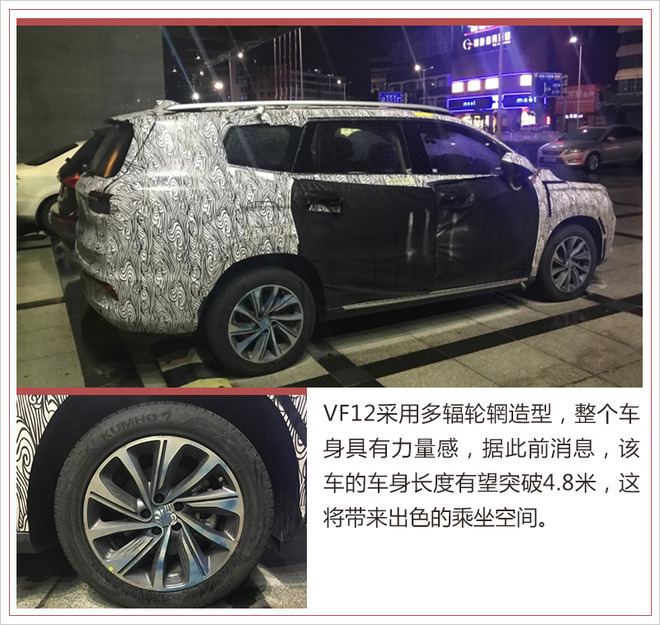 吉利第二款MPV？尺寸更大/或明年上半年正式上市