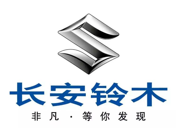 长安1元钱收购长安铃木，盘点那些国产化的“洋品牌”