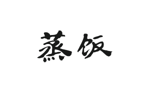 吐血整理！南京56家早餐攻略！够你吃上一年...