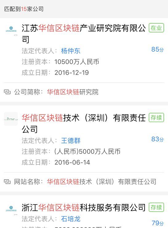 315谈区块链:众人皆韭菜。