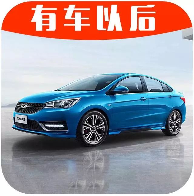 4台最有驾驶乐趣的10万级国产轿车，口碑还很不错！