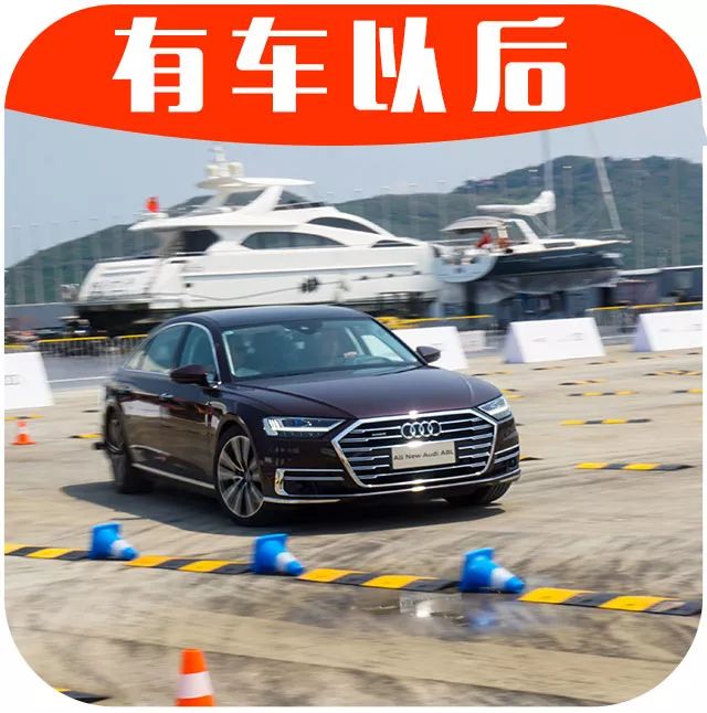 年轻张扬、科技豪华，这辆旗舰级轿车即将上市！【试驾】