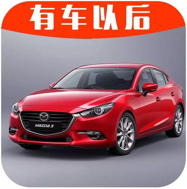 个性、运动，这3台合资轿车90%的年轻人都喜欢！