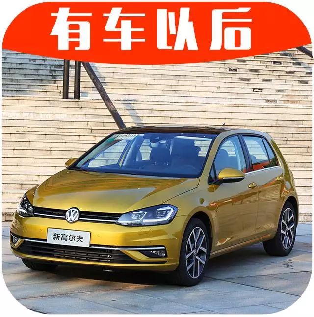 保值率超高！这4台车开上5年还能卖一半的钱