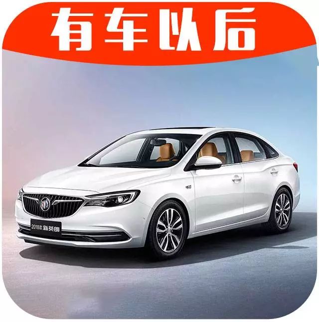 别花冤枉钱，这4台轿车近半年内被投诉最多！