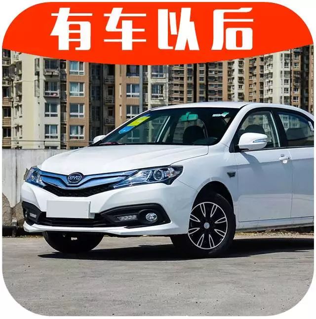 7万买顶配，销量超150万辆的中国“神车”，买哪个配置最划算？