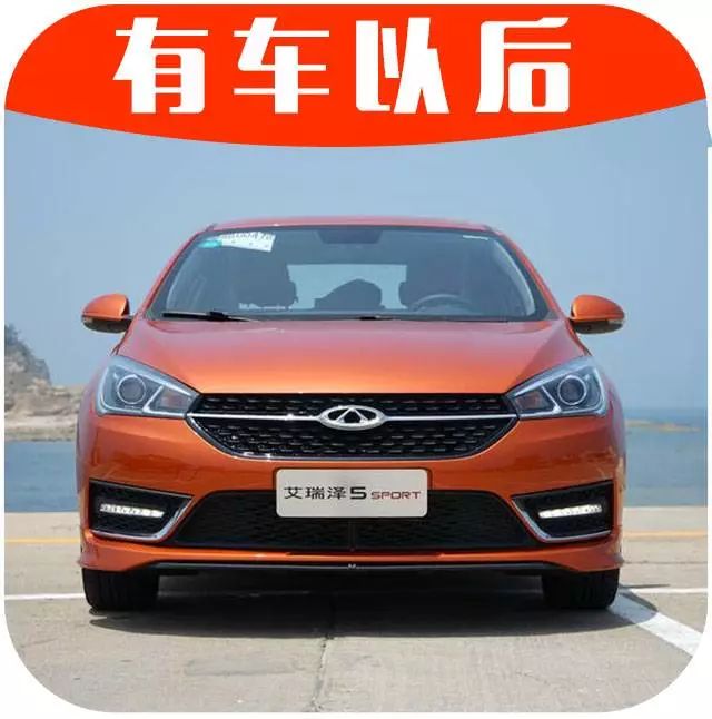 这个小配置分分钟能救命，这四款国产车不到10万就能拥有