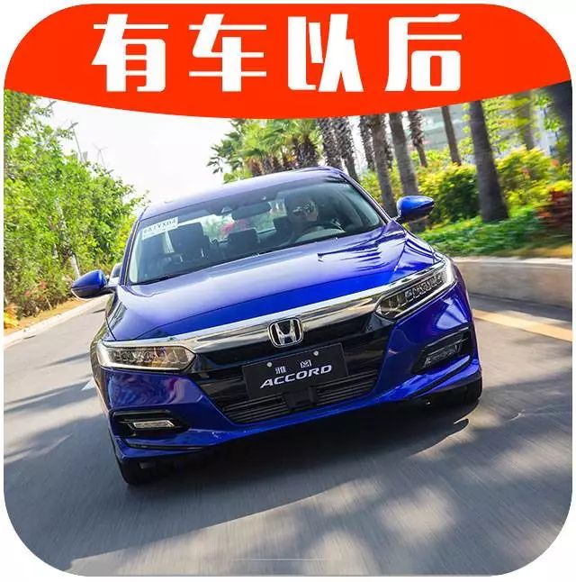 迈腾最强对手迎来换代，这几个配置使出了日本人的看家本领！