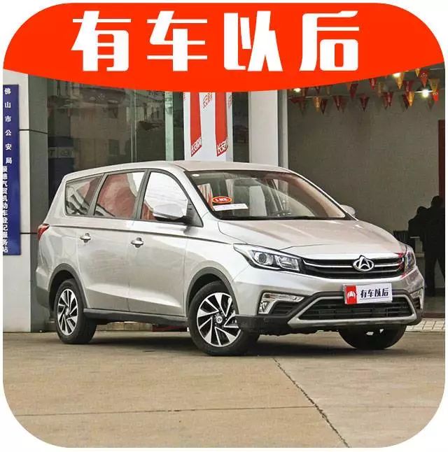 8万左右颜值最高的两款7座车，大家庭出行首选！