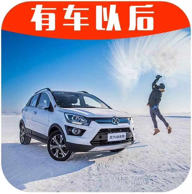 补贴后10万不到，续航超390km,这款电动小SUV可圈可点！