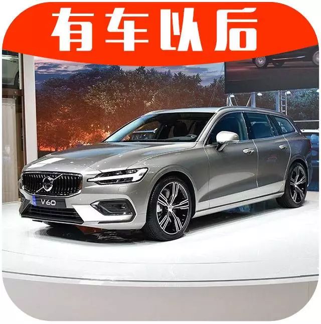 独家！文艺青年瓦罐粉看过来，这台北欧小资旅行车国内首次曝光！