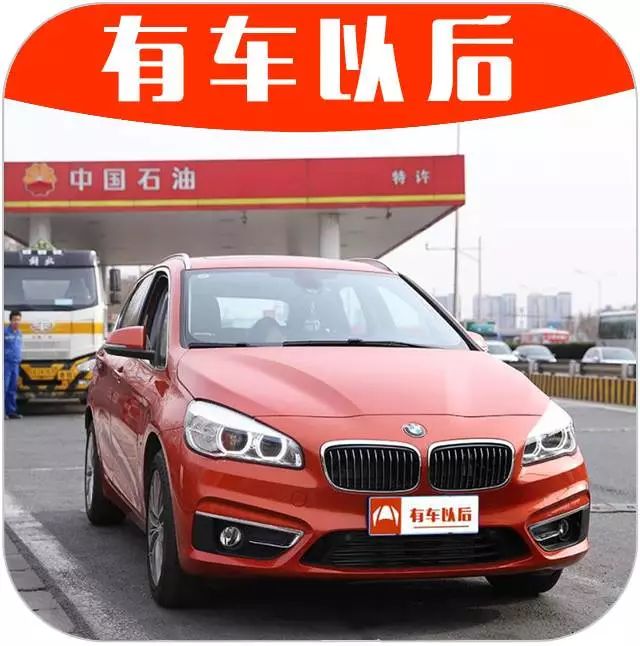 一公里花费5毛不到，这款豪华品牌车型油耗令人咂舌！【实测】