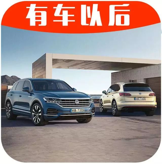 这台挂着“大众”Logo的全新SUV，卡宴、Q7都要敬三分！