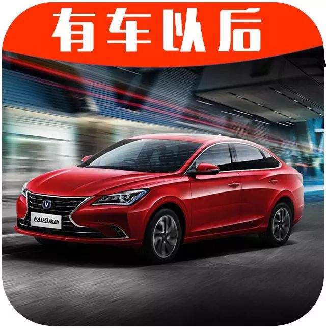 10万买顶配，第二火的中国轿车全新一代上市，帝豪都紧张！