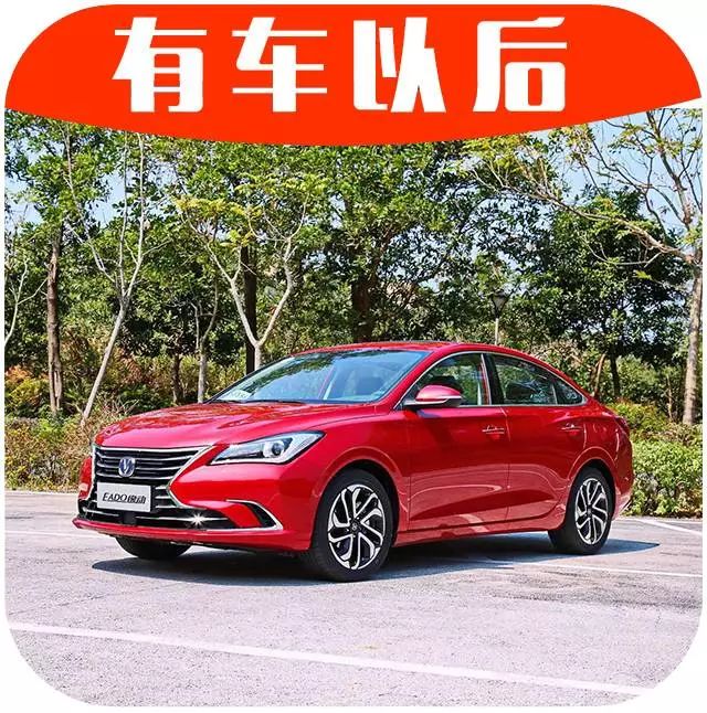 7.49万起，国产“雷克萨斯”全新换代上市，这样买最划算！