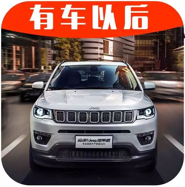 这3台合资家用SUV，20万就有四驱，其中一台堪称“专业级”！