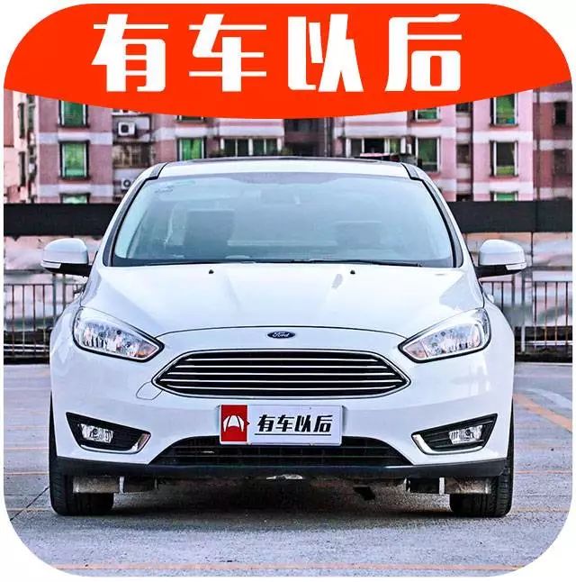 15万内操控性最强的轿车之一，竟被车主爆出这些缺点...