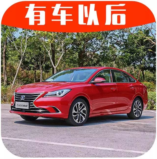 10万预算买车，这4台国产轿车不输合资，开回家绝不后悔！