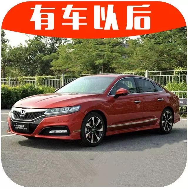 不带T就是爽！这款20万内最运动的中级车，车主如何评价？