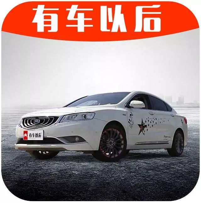 车主爆料！中国最强B级车，竟有这些不为常人所知的秘密...