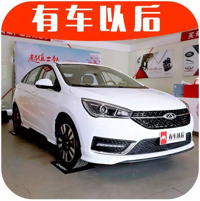 预算8万元买车，这款颜值高又省油的家轿，开回家老婆直夸好！