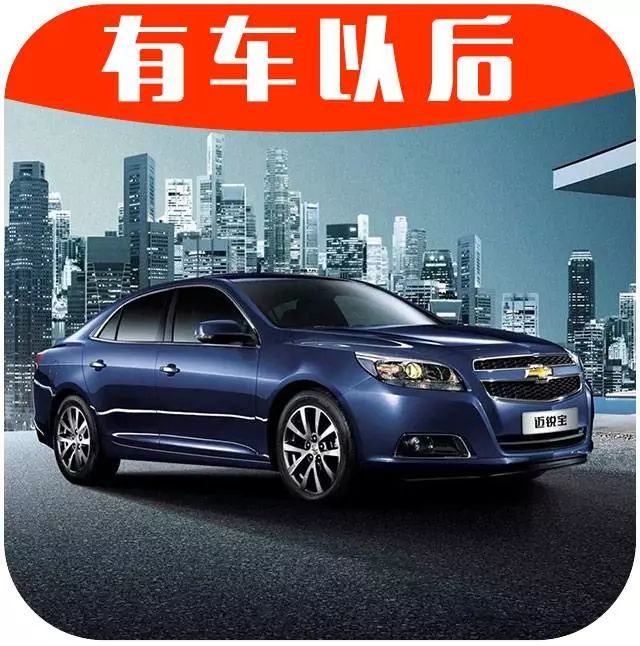 最便宜的美系B级车新款即将上市，日系、韩系颤抖了！