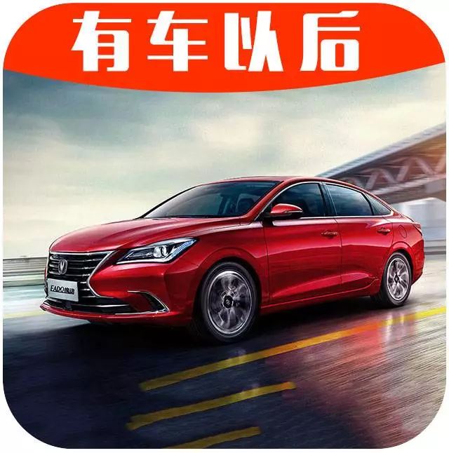 2018年前3个月最重磅的4款国产轿车，第3台必火！