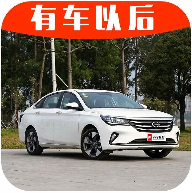 广汽传祺新出的这台10万元的车，据说配置不输20万合资车