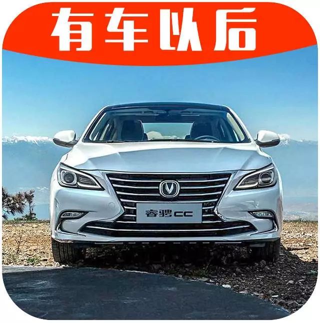 90后10万出头买轿车，首选这2台，颜值高、动力强！