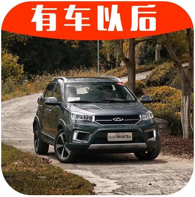 【试驾】最漂亮、最实惠的入门SUV之一，自动挡顶配仅6.29万！