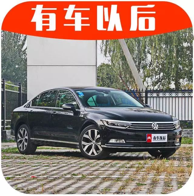 30岁左右买B级大轿车，90%会考虑这2台！