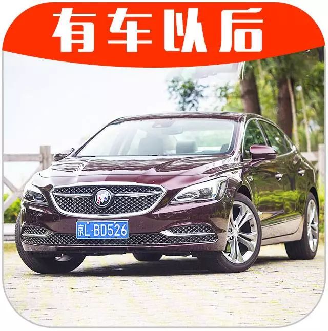 BBA也要靠边，买到这两款标杆车，你也能秒变社会精英