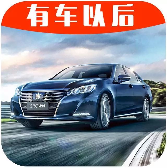 这台丰田号称开不坏，曾经排队都难买，如今直降2.5万！