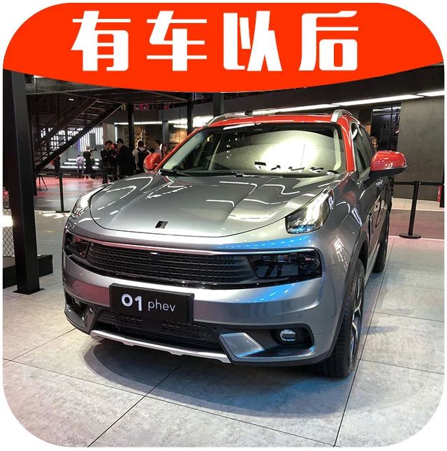 中国这2台全新SUV浑身都是沃尔沃技术，油耗最低1.6L/100km