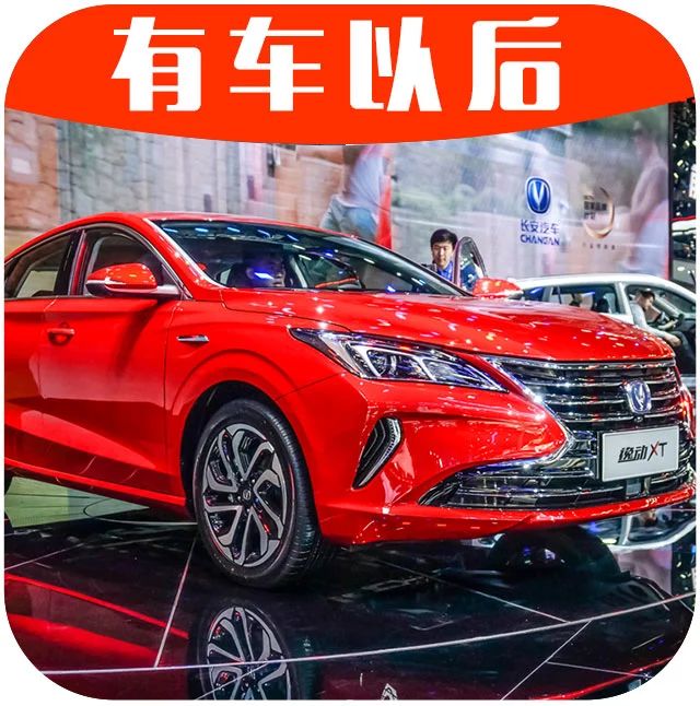 预计8万左右，又一台中国版“雷克萨斯”亮相！