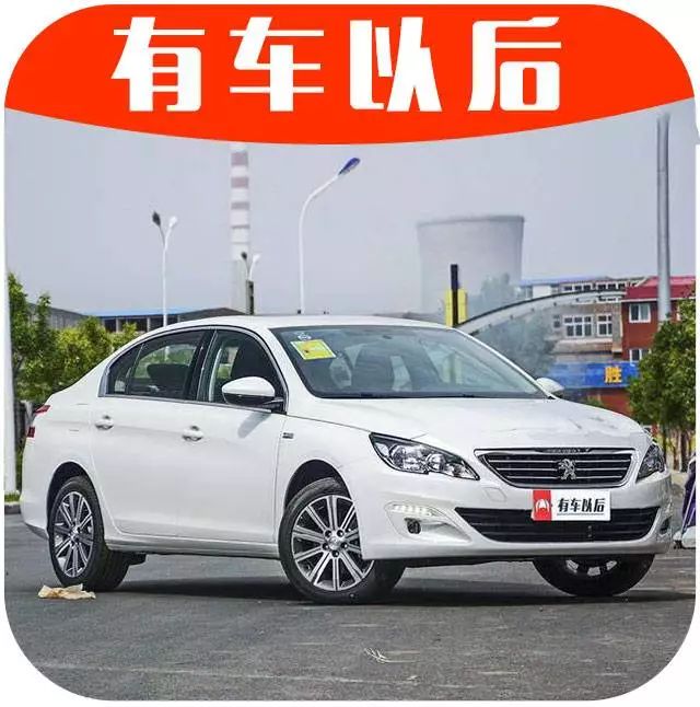 10万级合资车大降价，现在正是抄底的时候！