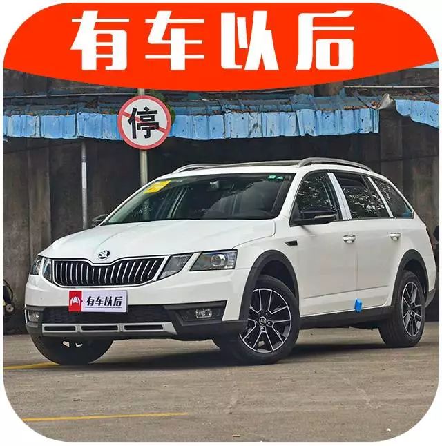 买SUV都落伍了，最适合家用的车原来是这几款，关键便宜！